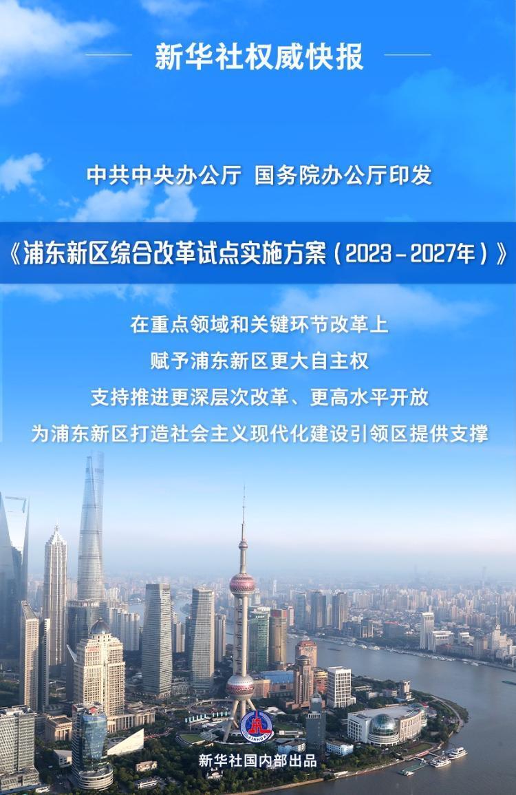 新澳门今晚资料大全号码2023-综合研究解释落实