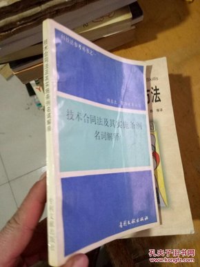 第1857页