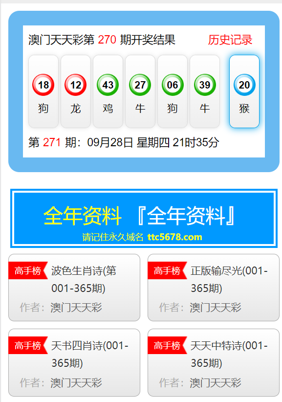 澳门天天彩免费资料大全免费查询-精选解释解析落实