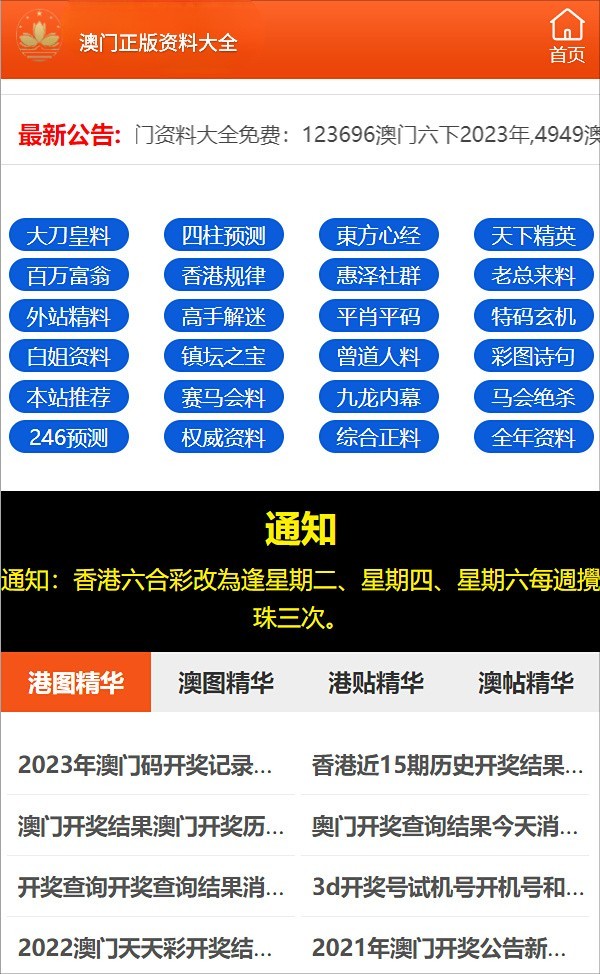 新奥门正版资料免费长期公开-精选解释解析落实