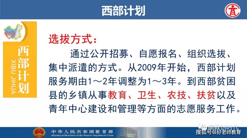 2024年澳门精准免费大全,综合研究解释落实