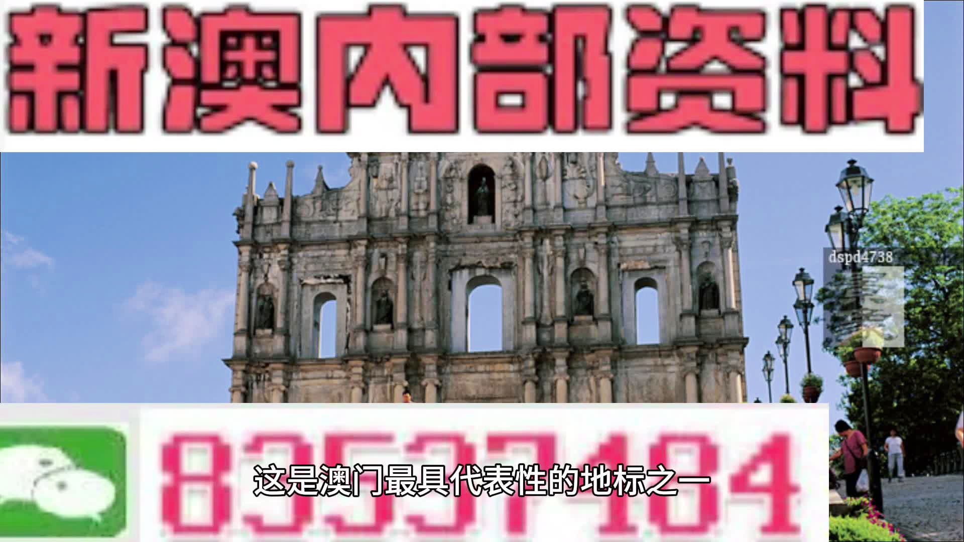 第1774页