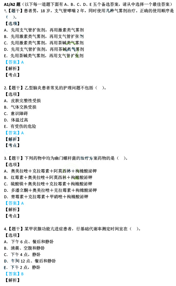 新澳最新最快资料22码-精选解释解析落实