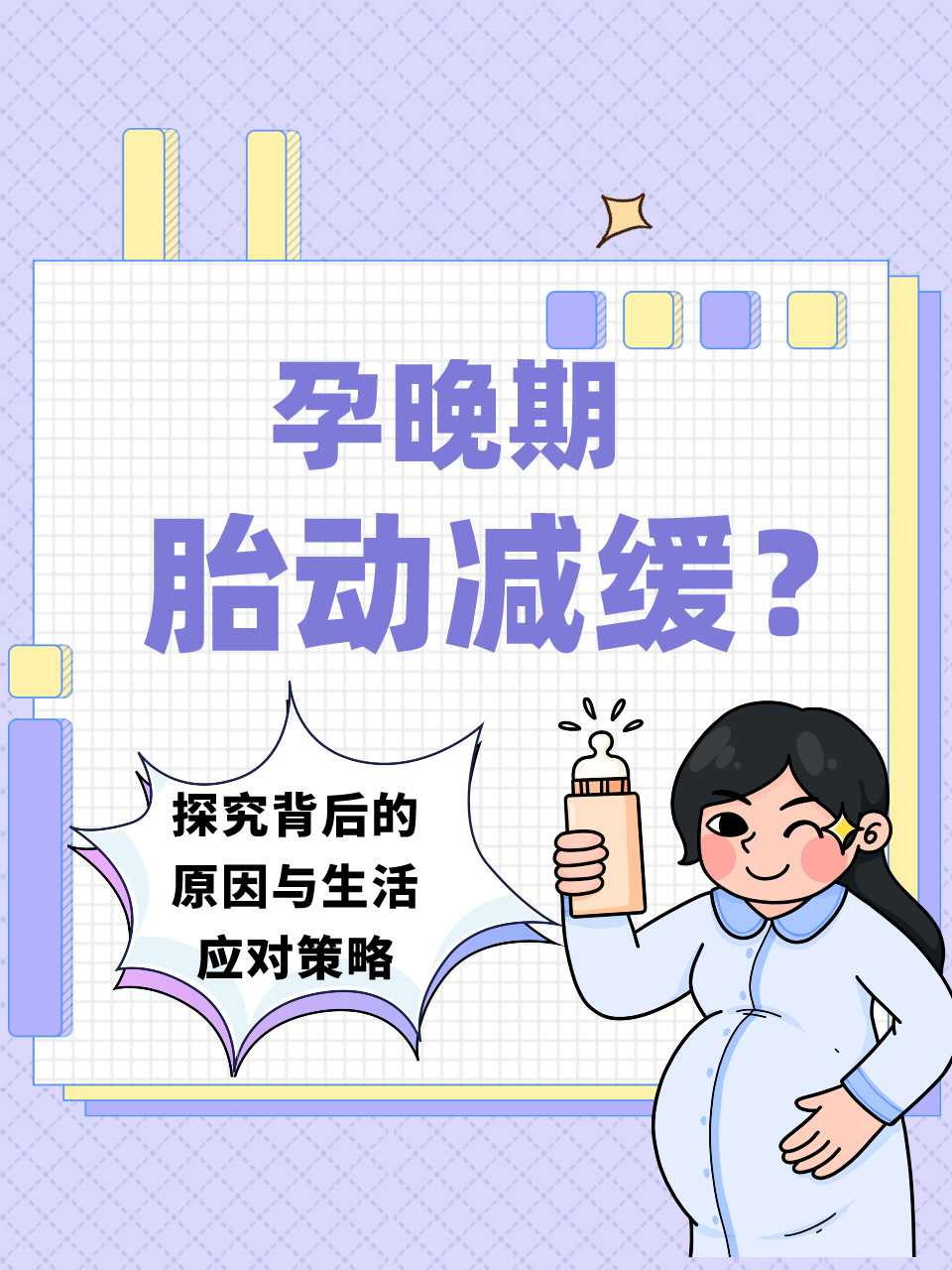 关于八个月的宝宝摇头抓耳朵，探索背后的原因与应对策略