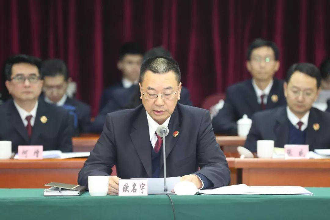 广东省人民检察院名单概览