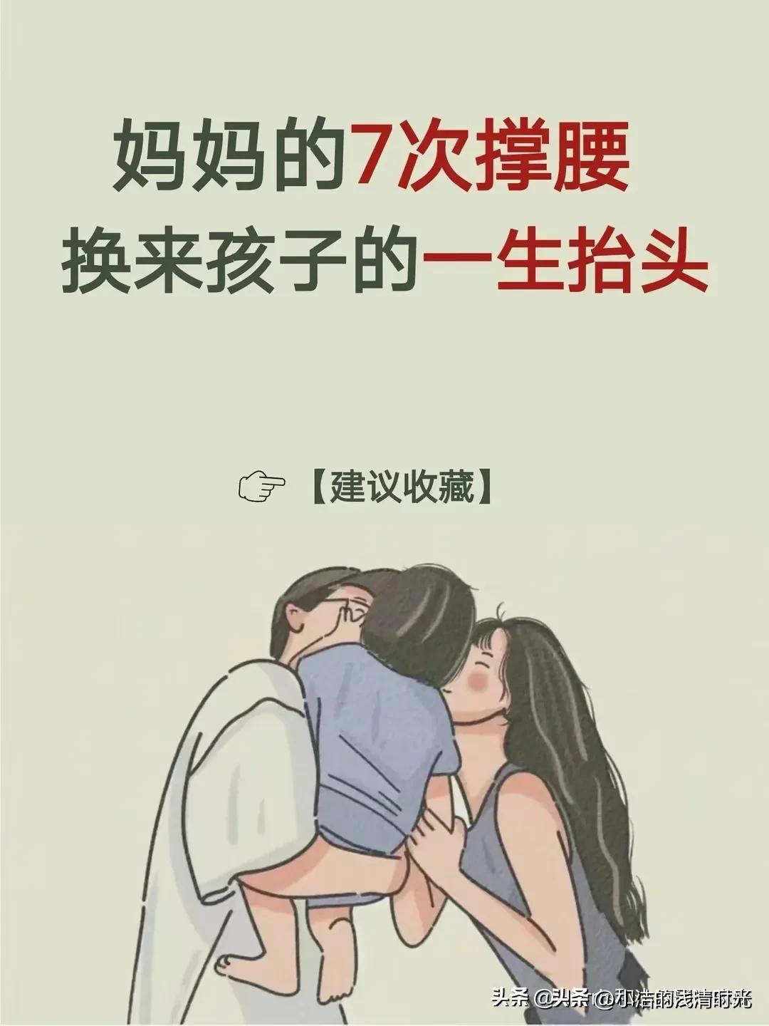 三个月宝宝还不会抬头，常见原因与促进方法