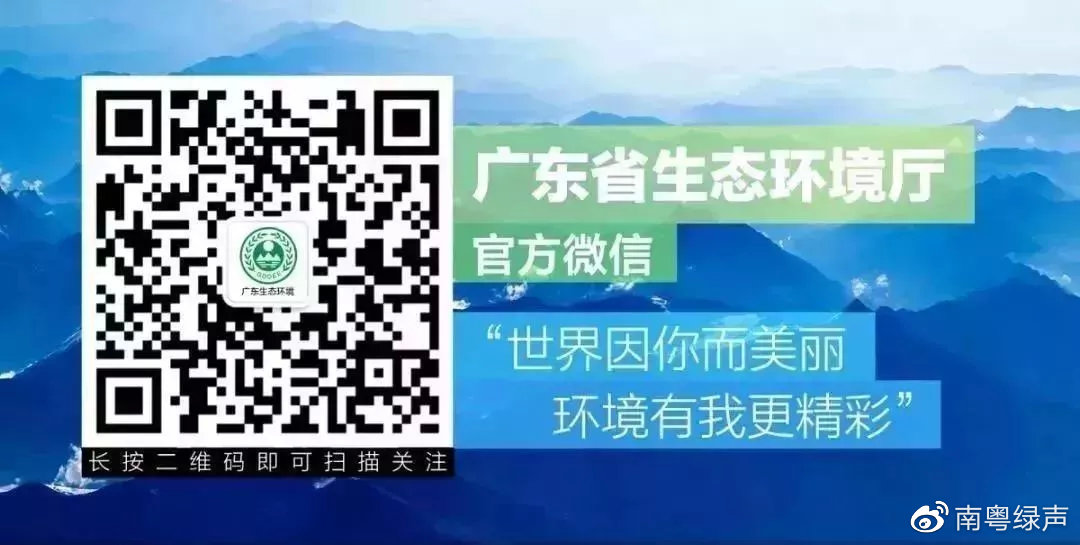 广东省生态环境局官网，构建绿色生态的桥梁与平台