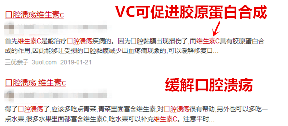 VC过期一个月还能吃吗？解析维生素C过期的风险与应对之策