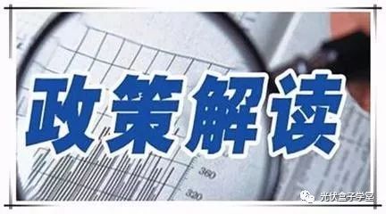 广东省入户政策变革，2018年的深度解读