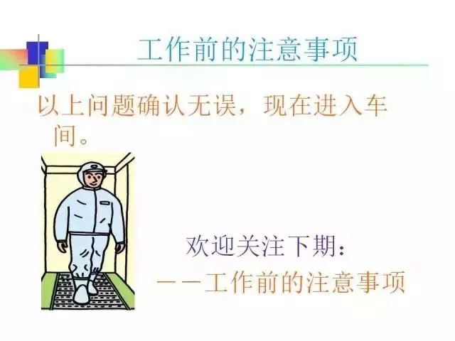 九个月需要做的检查项目及注意事项