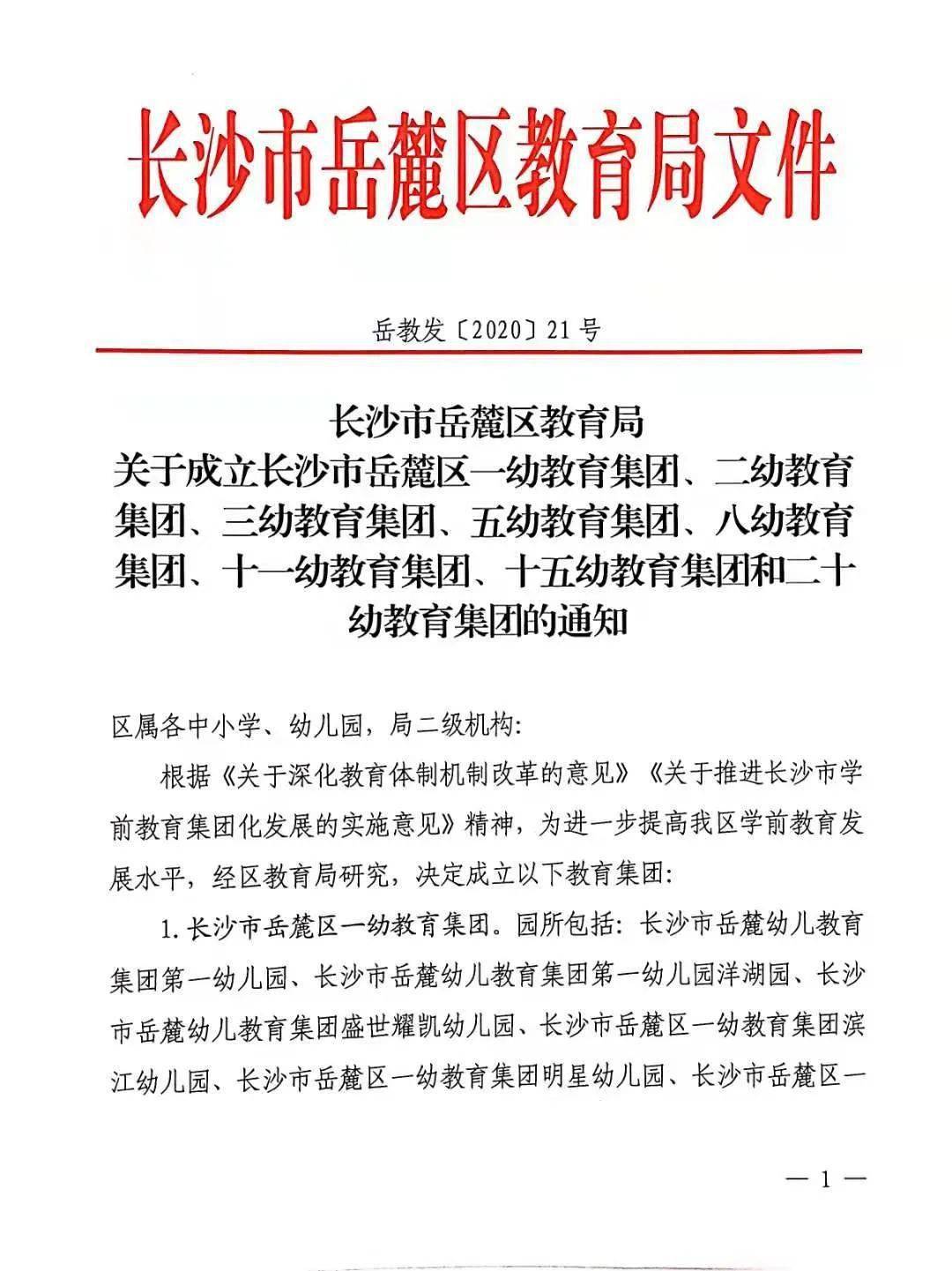 广东米客有限公司，创新发展的先行者