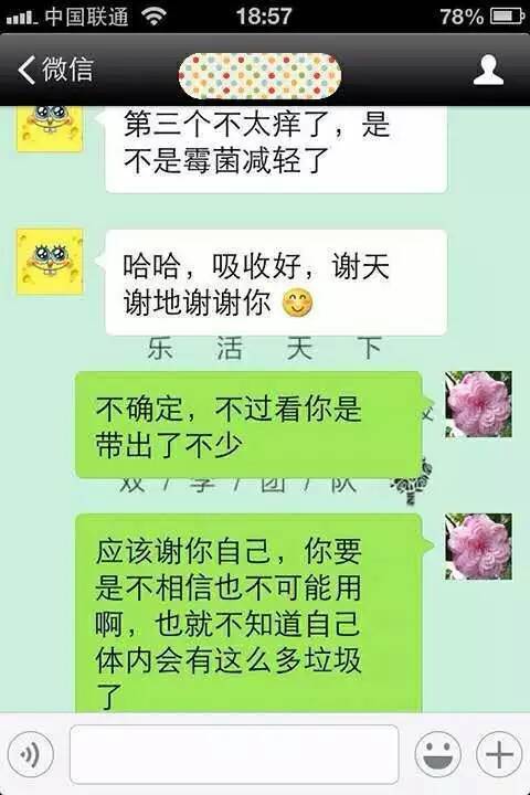 关于一个月内可以药流吗的探讨