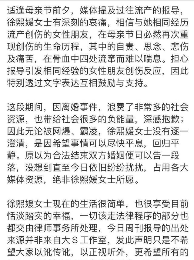 一个月能否流产，关于早期妊娠终止的探讨