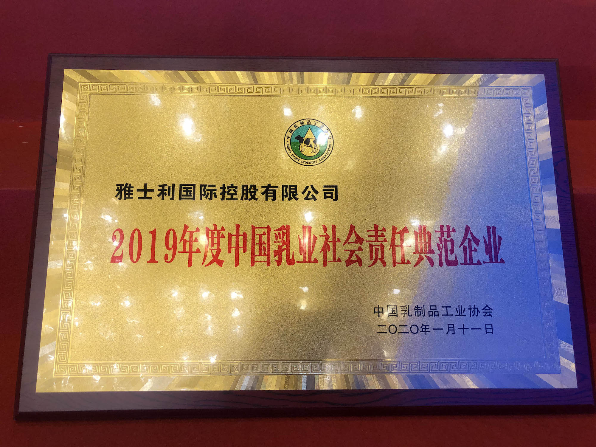 广东建邦实业有限公司，卓越实力铸就行业典范