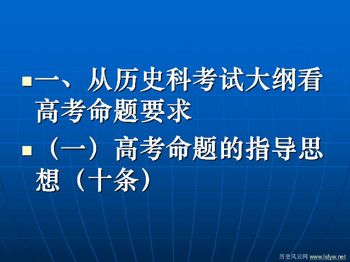 广东省考21，探索与挑战的历程