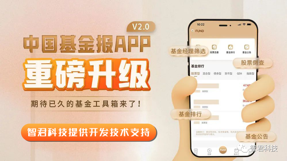 江苏科技基金考试app，助力科技人才培养的新工具