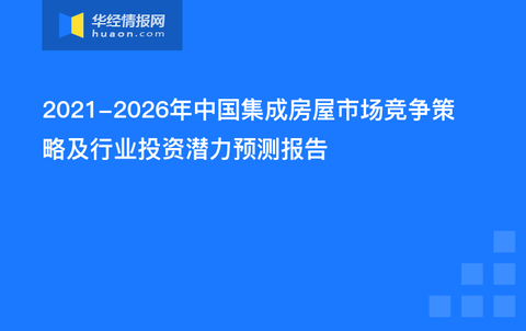 海外房产管理，挑战与对策