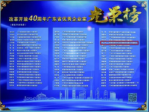 广东省2016年PPP项目库，推动地方经济发展的重要引擎