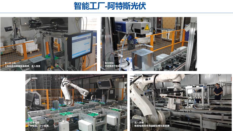 江苏毅昌科技SMT，引领电子制造行业的先锋力量