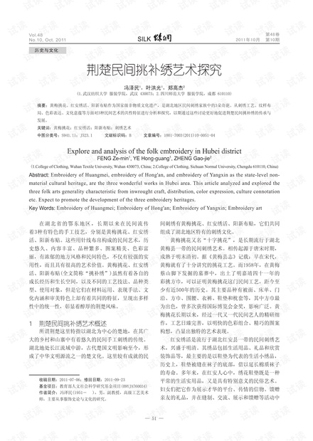 广东省美术联考中的艺术探索与启示，以分数187为视角