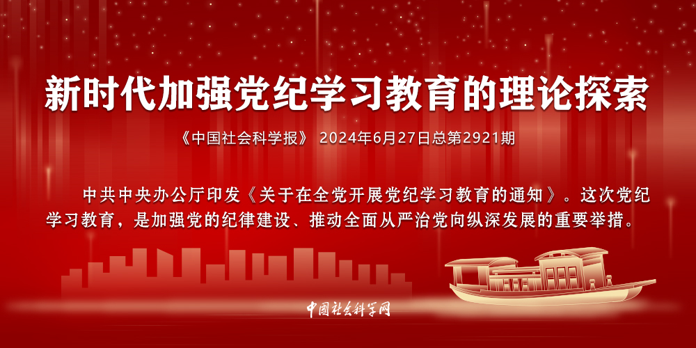 广东省提出健康，迈向健康新时代的探索与实践