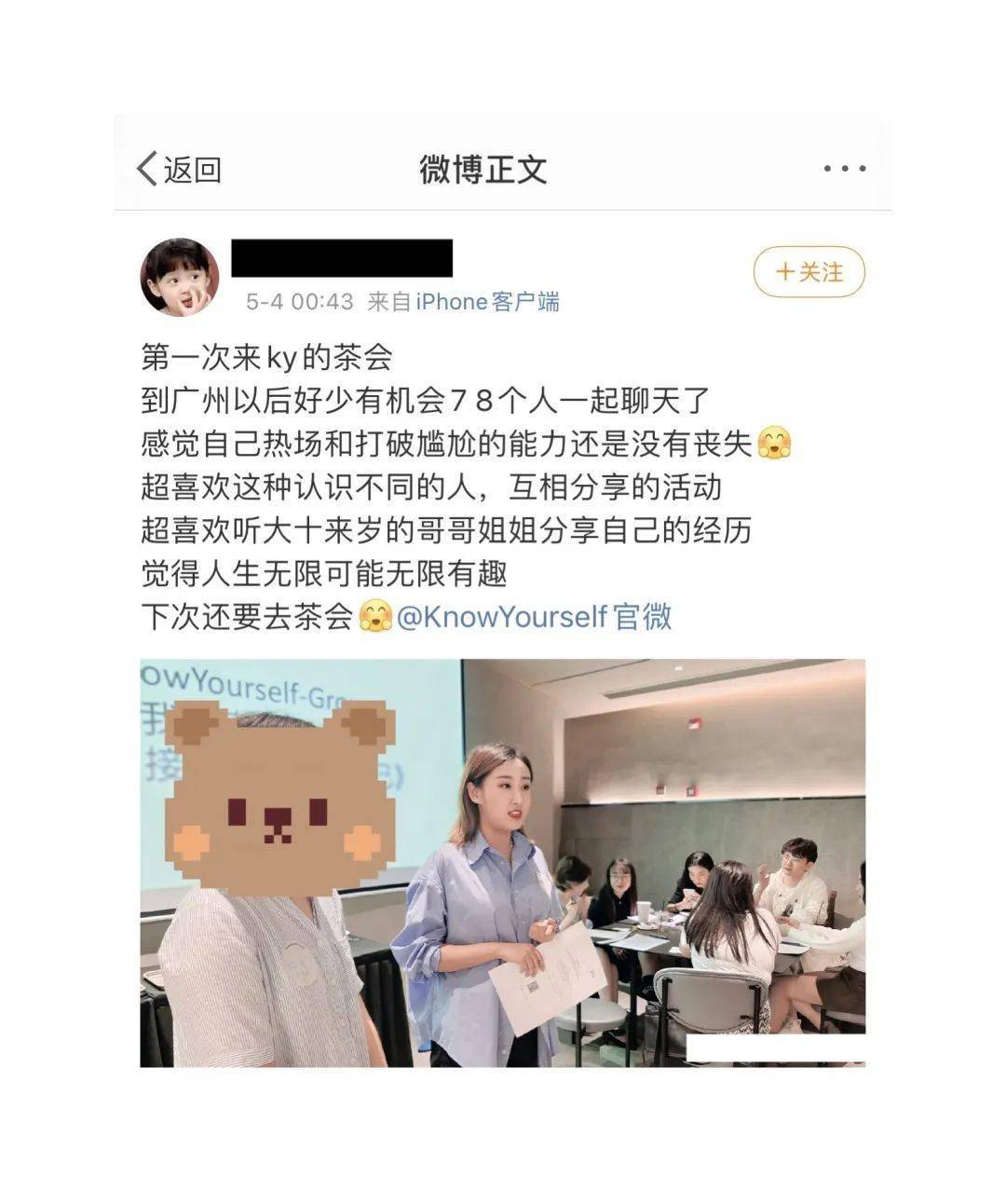 广东省婚介服务中心，搭建幸福婚姻的桥梁