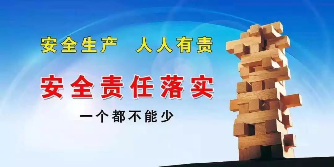 广东省安全生产考核，筑牢安全防线，保障人民生命财产安全