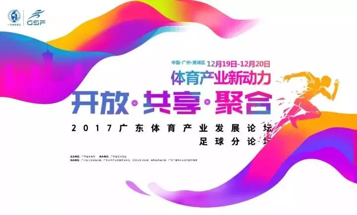 广东省考时事热点分析，聚焦2017年广东省时事发展