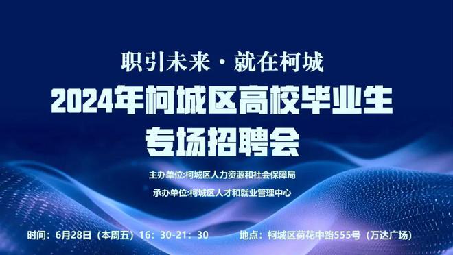 江苏仁奇科技招聘——探寻未来科技领域的无限可能