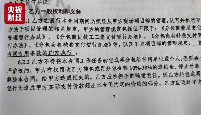 广东省渣土回填分包价格详解