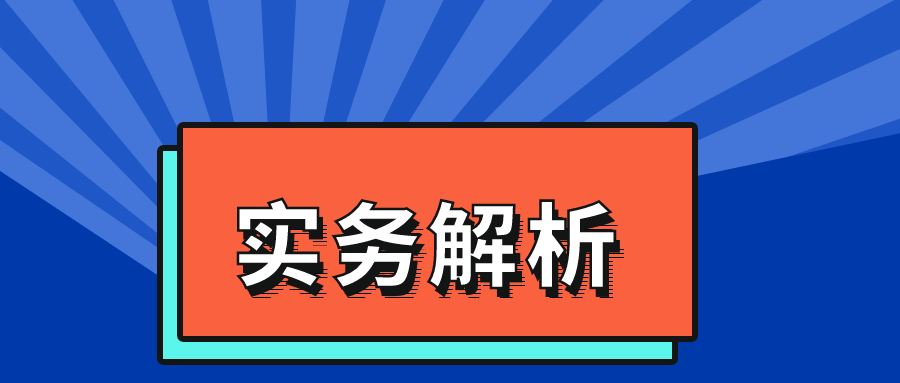 广东必诚招标有限公司，卓越服务，塑造招标行业的典范