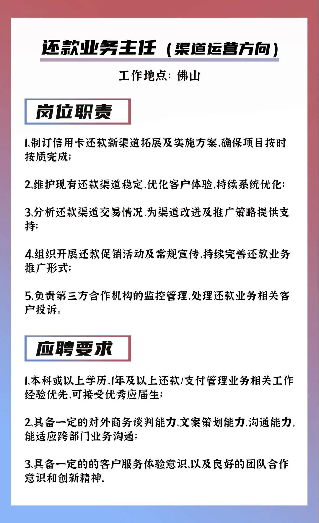 广东监理有限公司招聘启事