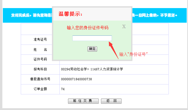 关于广东省考报名的全面解析