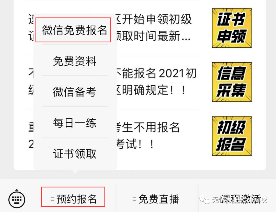 广东省考报名网站网址，一站式解决所有报名问题的便捷通道