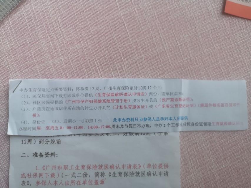 广东省妇幼保健院产科，专业呵护母婴健康