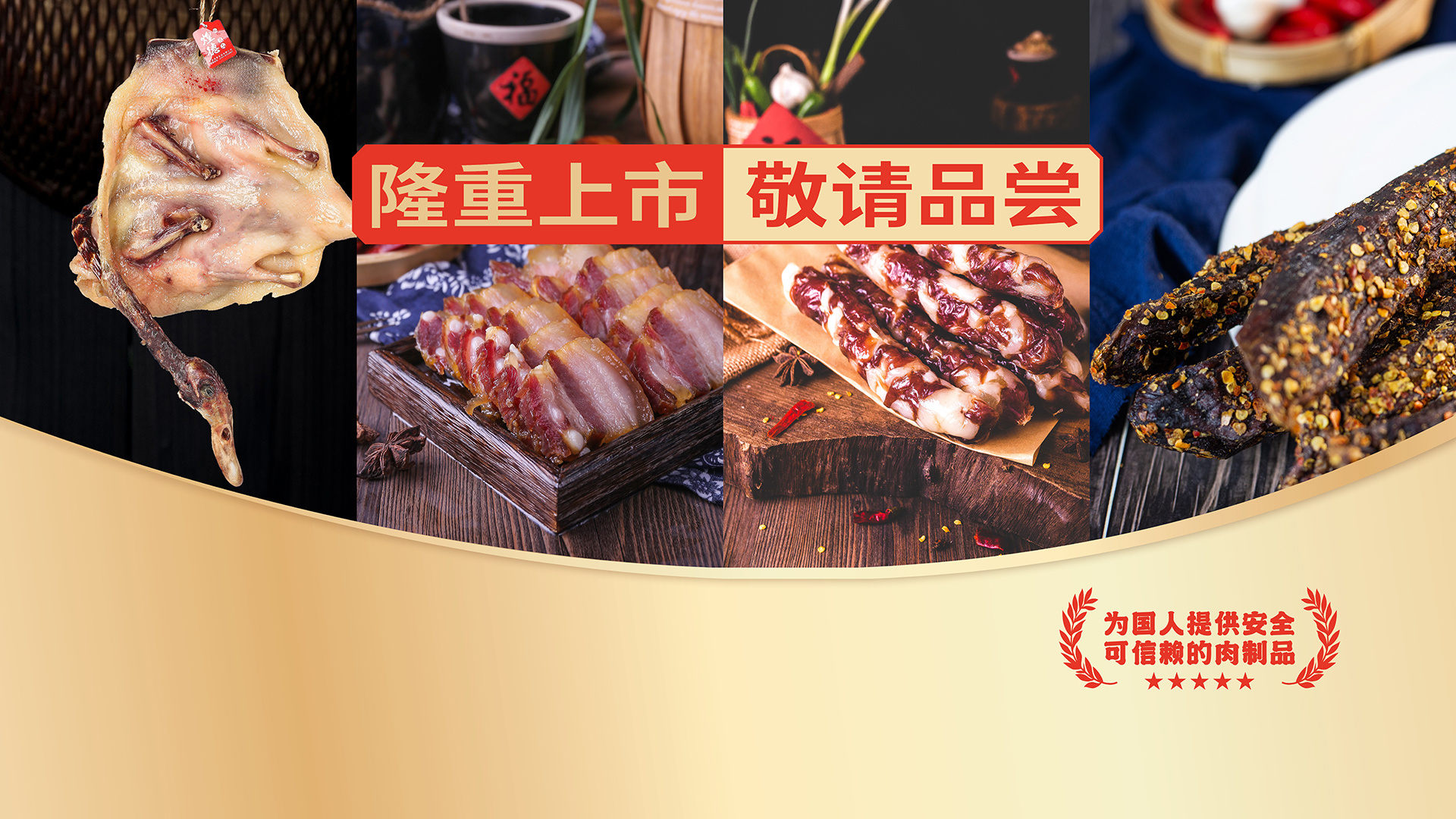 广东德哥食品有限公司，品质卓越，引领食品行业新风尚