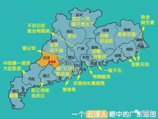 广东省香江市行政代码及其相关概述