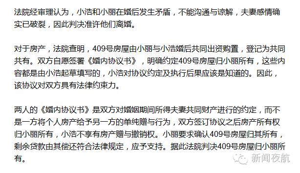 离婚房产过户时间限制，解析相关规定与注意事项