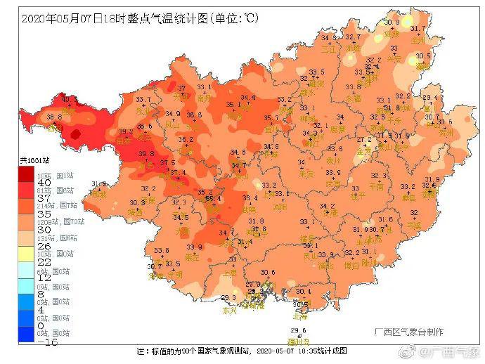 广西省与广东省的温度差异及其影响