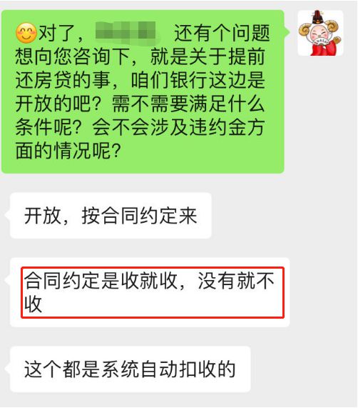 房产抵押贷款流程及所需时间解析