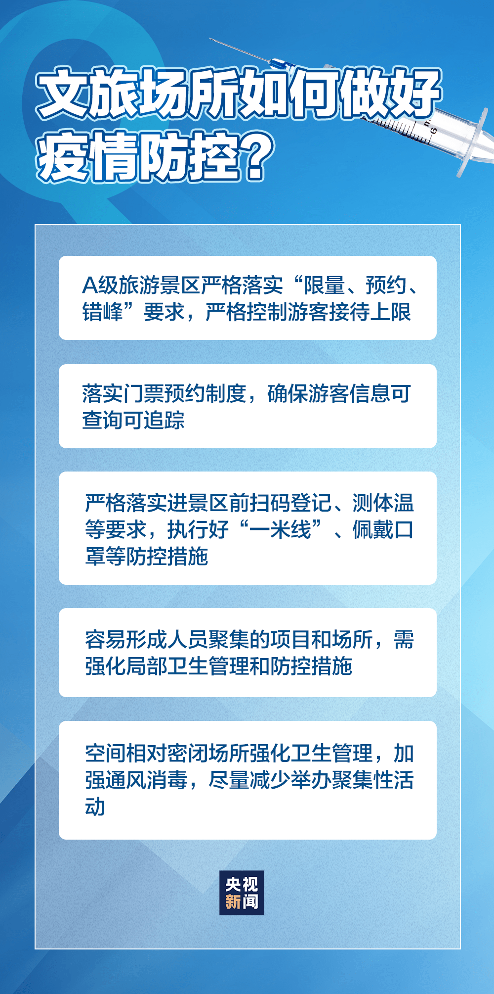 广东省肺炎疫情2月21日深度观察